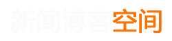 敦煌市新闻网